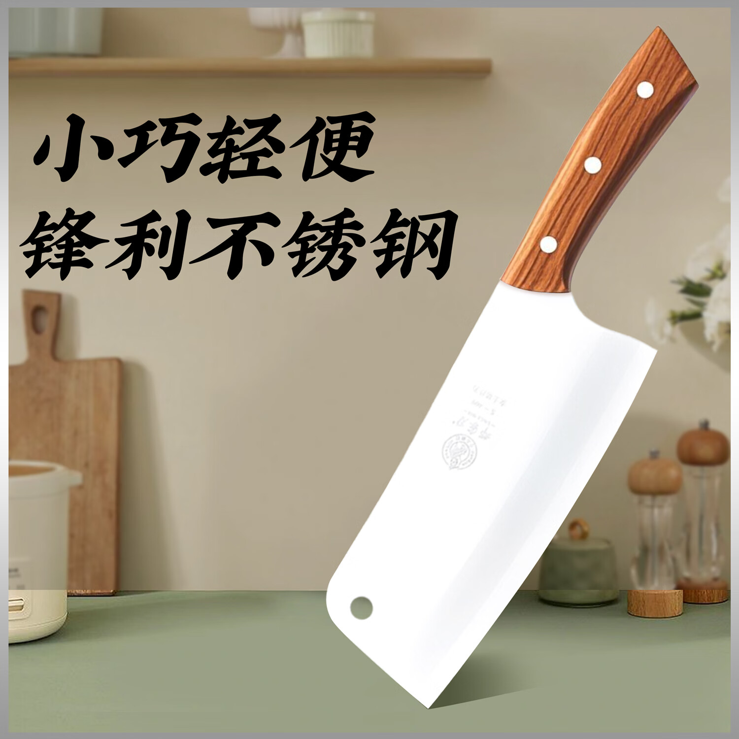 邓家刀厨房刀具家用菜刀锻打菜刀斩骨刀锋利切菜刀片刀斩切两用刀女士刀 230g家用女士切片刀 S-409