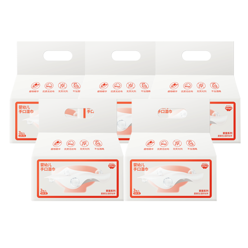 秋田满满婴幼儿纯水手口湿巾10抽15包 擦脸幼儿园出行便携装成人可用