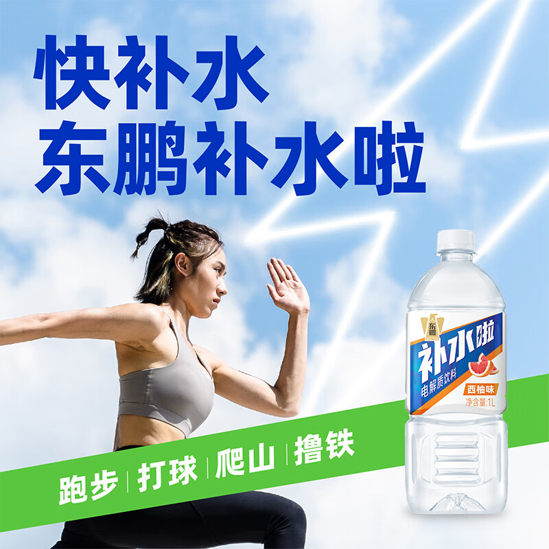 配图2
