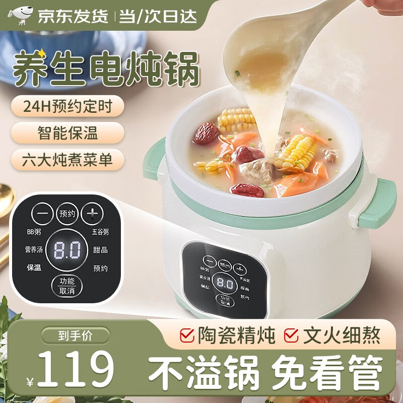 煮粥锅哪个品牌的性价比高(焖粥锅哪个品牌好)