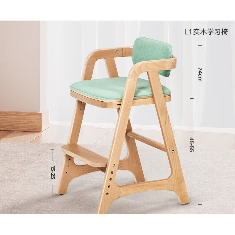 黑白調兒童學(xué)習椅實(shí)木可升降小學(xué)生寫(xiě)字椅家用座椅書(shū)桌椅子餐椅 AA級山毛櫸L1實(shí)木學(xué)習椅_綠