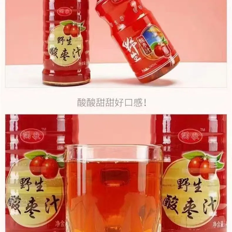 美意颂邢台特产野生酸枣汁美410ml酸甜可口果味饮料酸酸甜甜植物6瓶12瓶 410ml*6瓶