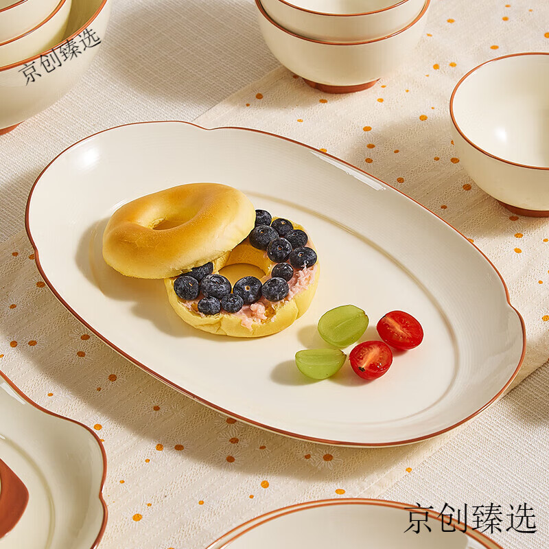 尚行知是盤子餐盤超大號魚盤簡約奶油風陶瓷家用餐具大長菜盤新 魚盤[1個] 魚盤[1個]CB0073- 1213英寸