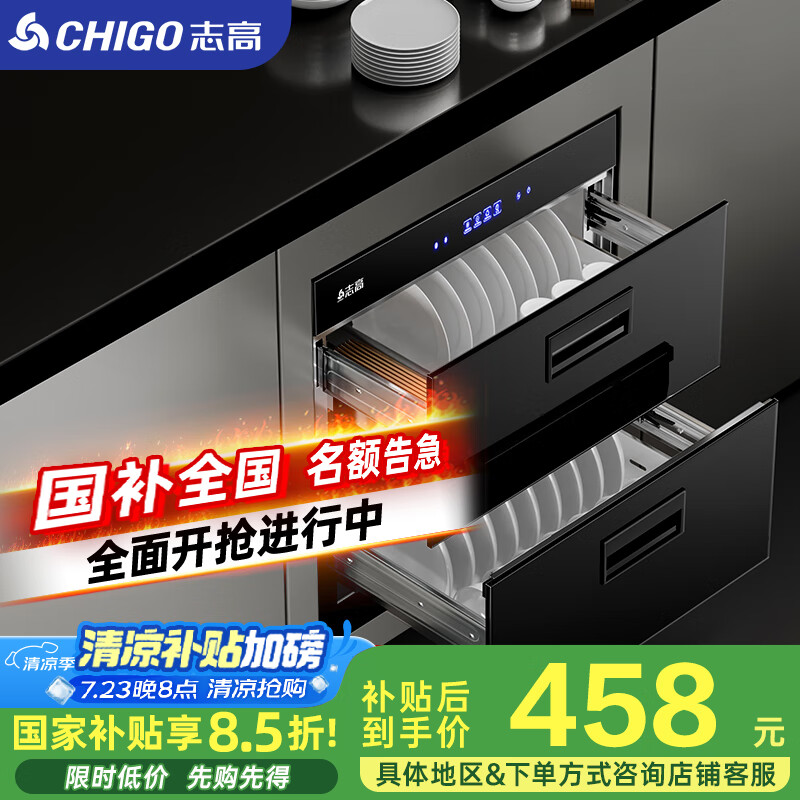 9款立式消毒柜对比评测!轻松选对不踩坑,买对省心超实用