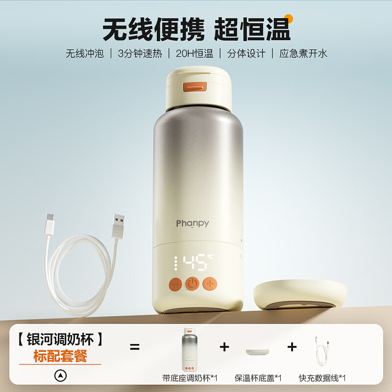 小雅象恒温水壶婴儿专用外出便携式烧热水保温杯冲泡奶家用调奶器 小雅象调奶杯-标准版500ml