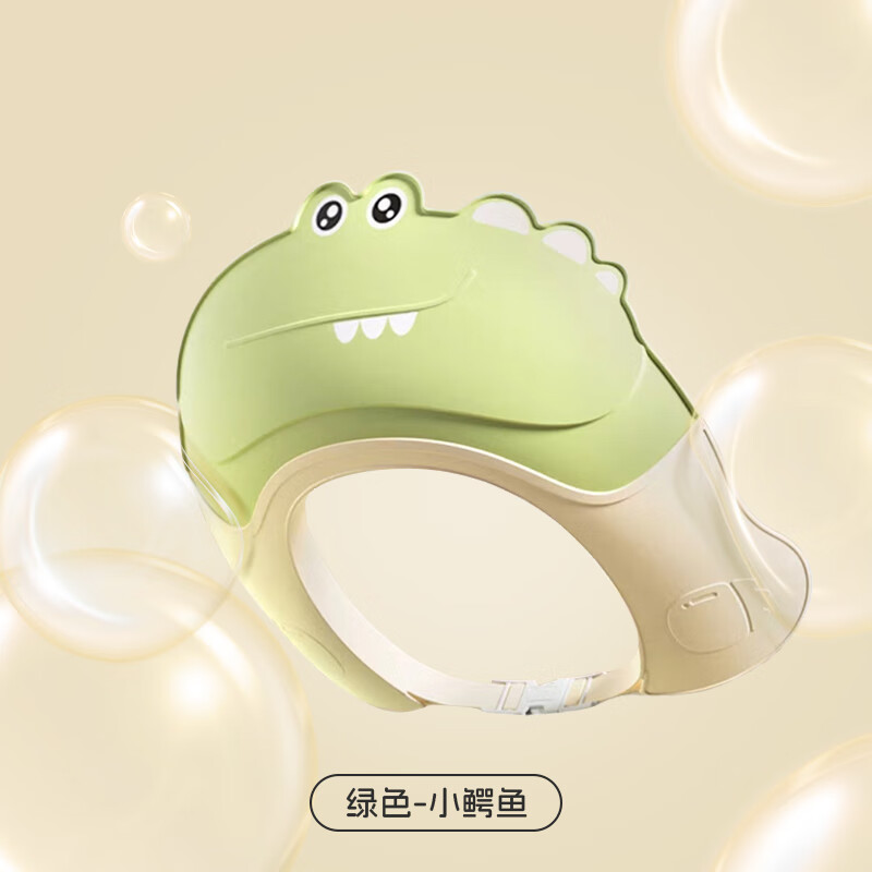 馬博士（DOCTOR MA）嬰兒洗澡帽寶寶洗頭護(hù)耳擋水帽 【護(hù)耳護(hù)眼_舒適洗頭】綠色小鱷a