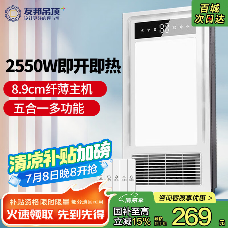 �ѰYOUPON��ԡ�Է�ů��������һ�峬������ԡ��ȡů��������Ƽ��ɵ���DZ020