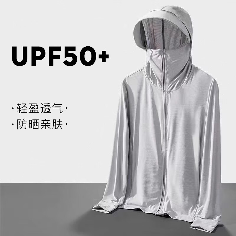 燠阳防晒衣男超薄透气夏季外套流宽松帅气情侣夹克衫休闲空调服 浅灰 3XL 【145-165斤】