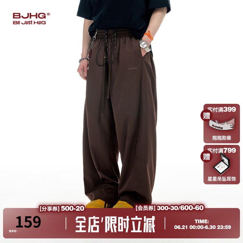 BJHG不计后果阔腿裤子男款卫裤2025新款夏季薄潮牌宽松休闲运动长裤女 深棕色 2XL