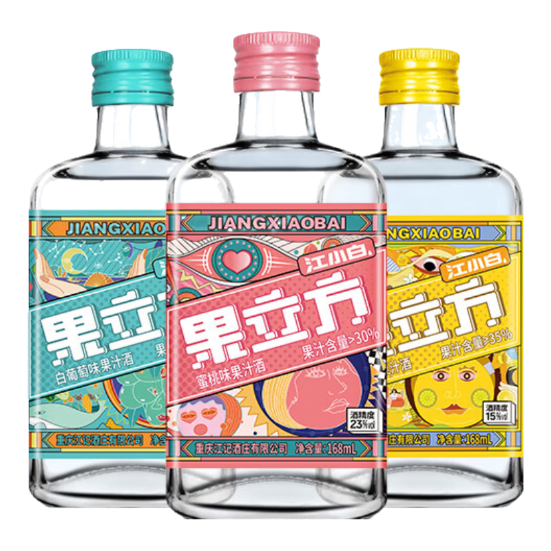 江小白果立方果酒 15-23度 蜜桃白葡萄水果酒低度微醺果汁酒 蜜桃+白葡萄+柚子味 168mL 3瓶