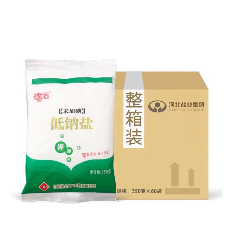 海晶未加碘低鈉鹽350克60袋一箱 鹽食用鹽減鹽低鹽河北鹽業(yè) 【箱裝】低鈉鹽350克60袋（未加