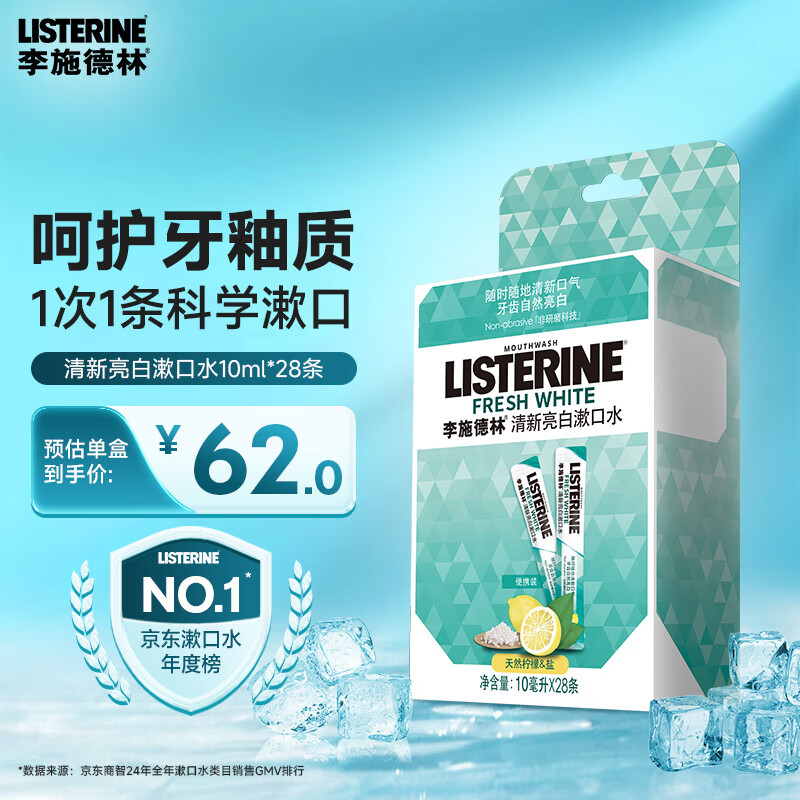 ��ʩ��������ˮ��Я������װ���¿�������ϸ��10ml*28�����ϰ�װ������