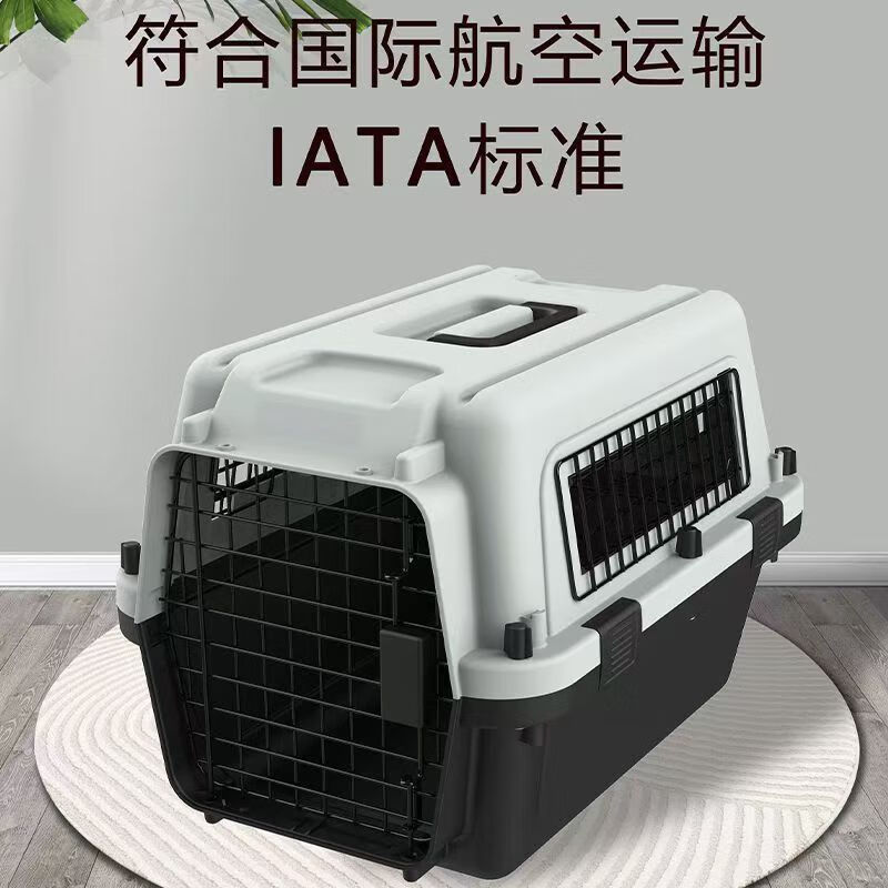 腆寵寵物航空箱狗狗托運(yùn)箱貓籠子便攜外出貓咪太空箱國(guó)航標(biāo)準(zhǔn)車(chē)載狗籠 1號(hào)