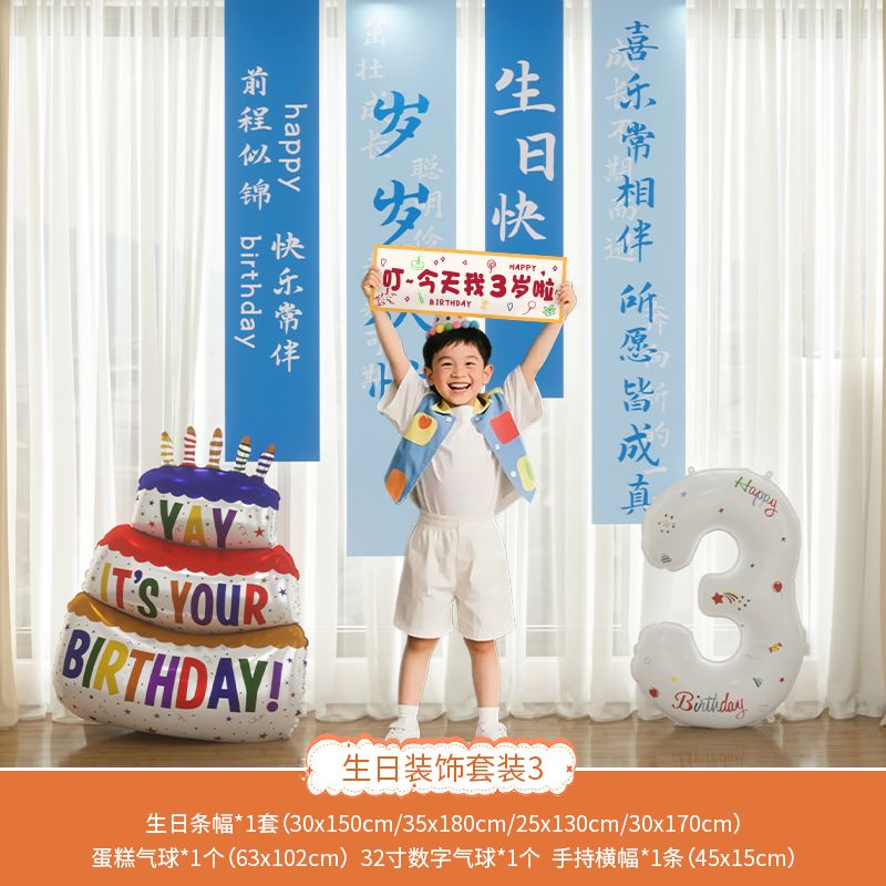 ��ȵ��2025���ͯ���շ�Χ���������к�12�����ɶ�װ��Ʒ����ǽ�Ҳ����� 3���껶�䡾4��װ�� ��������