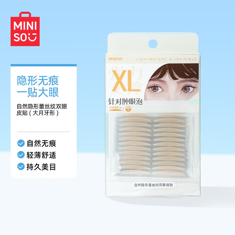 ƷMINISO˫ƤŮ޺Ȼε˫רĿ()