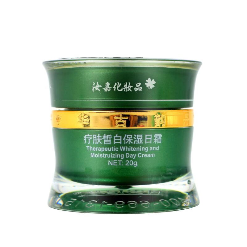 丹雪尼兰中华古韵疗肤皙白修复日霜抗皱羙白面部护理护肤品 疗肤皙白