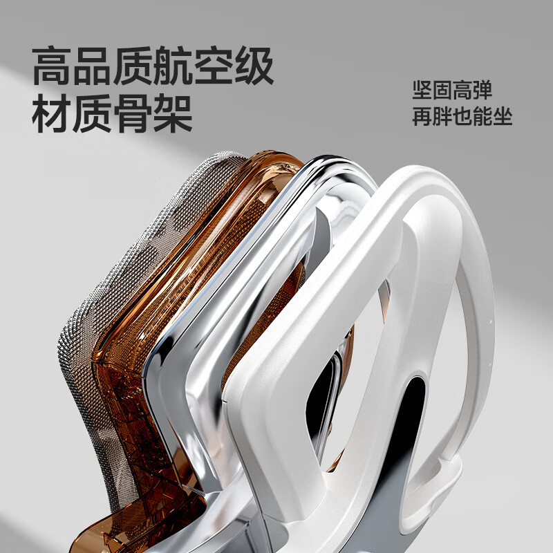 莱克-帝家人体工学椅 电竞椅电脑椅办公椅护腰久坐学习椅 椅子人工力学座椅 龙纹镂空黑网+三腰托6D扶手+脚踏 尼龙脚