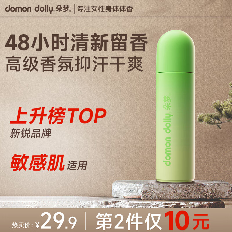 ���� ����ֹ��¶ 20ml