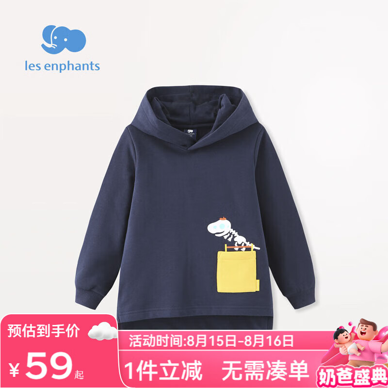 ��Ӥ����Les enphants��ͯװ��ŮͯӤ�׶���֯�������±���T������ ���� 90 CM/2��