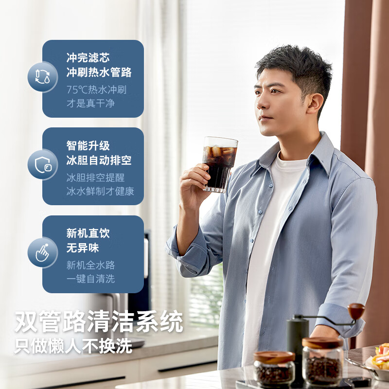 飞利浦(PHILIPS)净水器冰境i1 家用台式即热免安装净饮机饮水机矿泉加热直饮一体机 净水器 【首创制冰净水器】两芯ADD8600