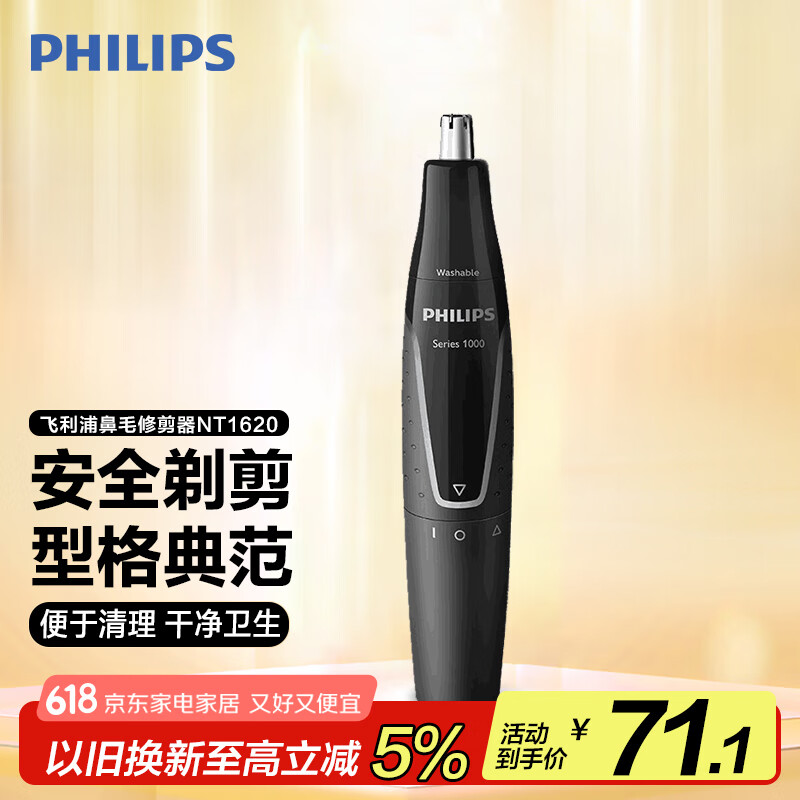 ������ ��ë��ë�޼��� NT1620