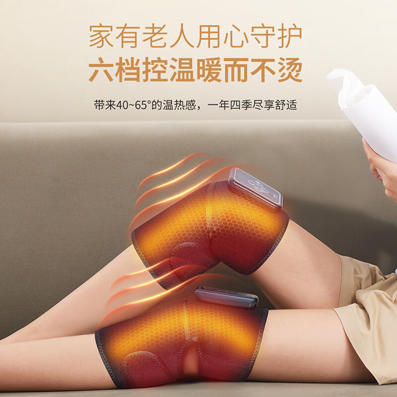 乐尔康(Le er kang)智能加热护膝盖理疗仪腿部按摩器保暖关节炎老寒腿艾草热敷疼痛神器按摩仪送父母长辈生日礼物 【顶配礼盒装】6档艾灸热敷+膝肩肘9档按摩*灰蓝 送长辈老年人父亲节礼物实用送爸爸生日礼物妈妈母亲