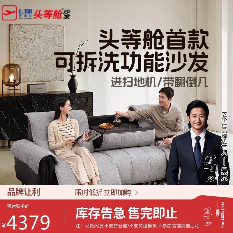 ֥���ˣ�CHEERS���޲ִ�|ͷ�Ȳտɲ�ϴ���鲼ɳ���㿿ǽ�綯����30636��2.7M�� 3517Ԫ