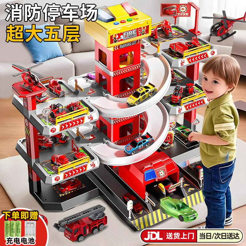 Holy STONE停车场大楼玩具消防车超大旋转轨道儿童玩具车男孩3-6岁生日礼物 5层消防停车大楼【礼盒充电版】12车+飞机 圣诞礼物儿童节1-2-4-5-7岁2026火的玩具