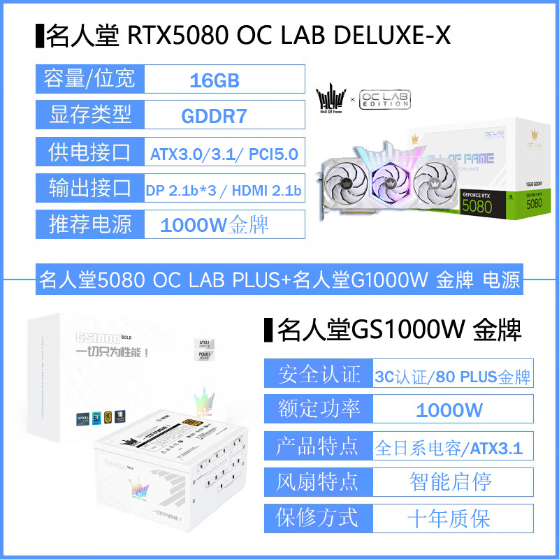 Ӱ��RTX5070TI 5080 5090D 4070S��������ҫ������ʦʥ��ħ���Կ����� RTX5080 ������X+1000W��Դ