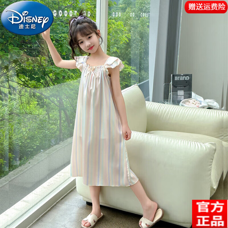 迪士尼（Disney）女孩睡裙夏季新款女童吊帶冰絲睡裙洋氣外穿中大童空調服兒童睡衣 官方旗艦圖片色 130 尺碼7~8歲【120-130cm】