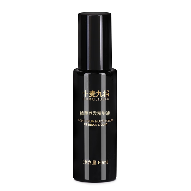 十麦九稻白发黑灵芝何首乌黑发精华液黑发养黑不用染正品  精华液2瓶+精华素1瓶