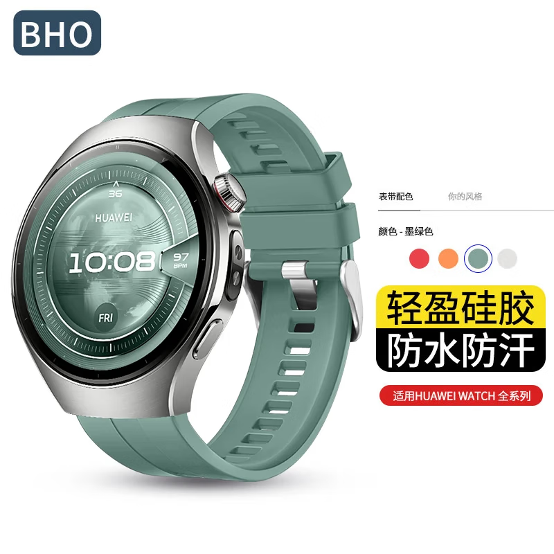 BHO������10��+�����û�Ϊ�ֱ�����watch5/gt6/pro/watch4pro/gt5/pro����3�ѽ���gt4�Ƿ���ʦ2�ѺϽ� �˶��轺��ī��ɫ�� ��46/48mm���̡�22mm�ӿ�ͨ��
