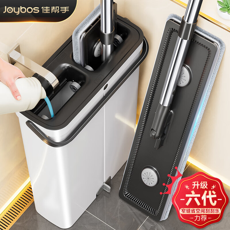 全能清洁神器——佳帮手平板拖把 33cm 2布，现价仅 89 元，秒杀！