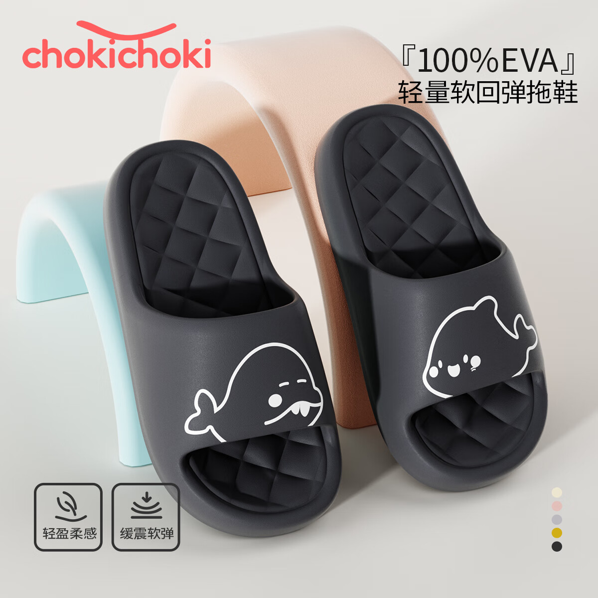 ChokichokiЬЬŮʺЬٸ⴩ ɫ 44-45 (280mm) 7.26Ԫ