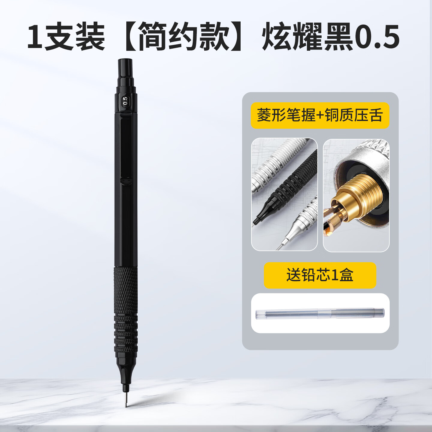 反转学生绘图自动铅笔素描笔低重心自动笔不易断芯铅笔一年级学生日常