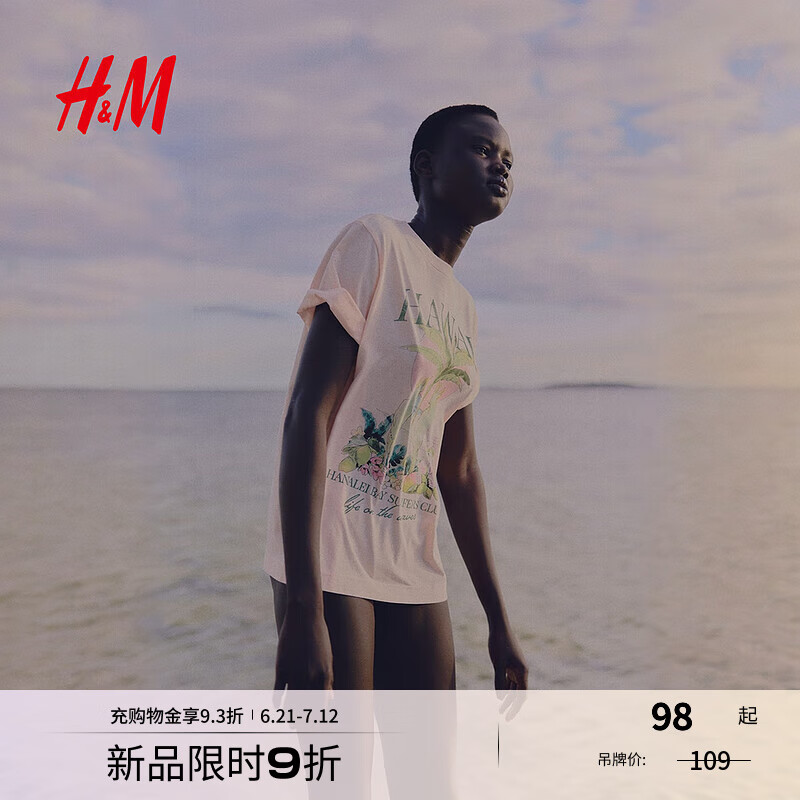 H&M女装T恤2025夏季新款印花宽松美式休闲时尚圆领短袖上衣1293967 柔粉色/Hawaii S 160/88