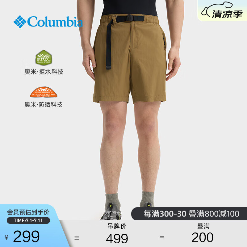 Columbiaױǻ25ƷUPF50ɹˮж̿AE5255 257 M (175/74A)279.42ԪPLUS