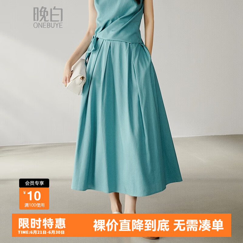 晚白2025年夏款时尚简约气质含棉半裙纯色高腰亚麻大摆半身裙 湖蓝色 L