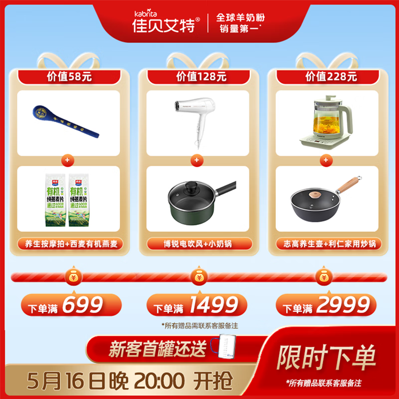 商品图片 3