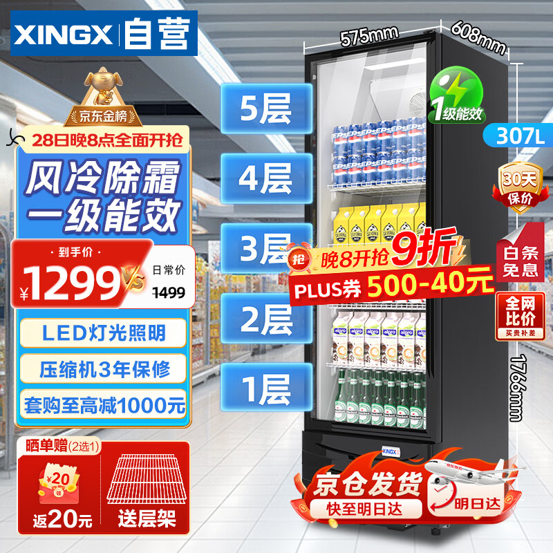 ���� ��ر��ʹ� LSC-315H