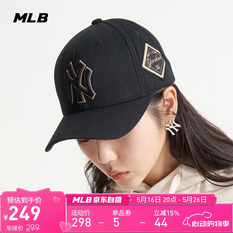 MLB帽子男女刺绣硬顶棒球帽运动四季遮阳帽3ACP8501N-50GOS-F/金色