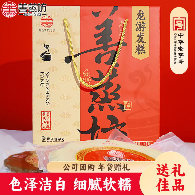 ������ ���η������ ԭζ900g*2 1800g 41.9Ԫ