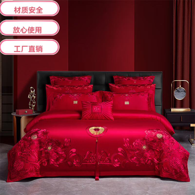 水星系列婚嫁結(jié)婚四件套100%全棉紅色中式婚房刺繡高端喜慶新婚慶 喜事-紅 2.0m床蓋款四件套
