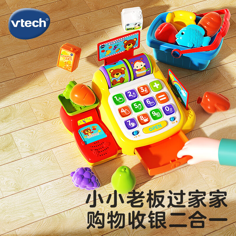 伟易达（Vtech）儿童过家家玩具趣味算术收银机购物食物双语早教男孩女孩生日礼物