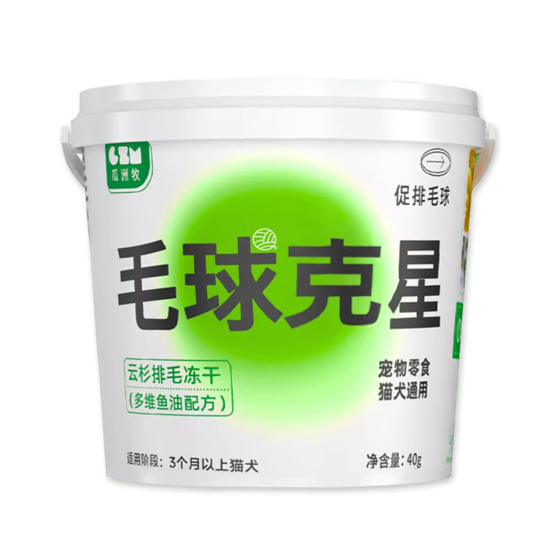 商品图片 6