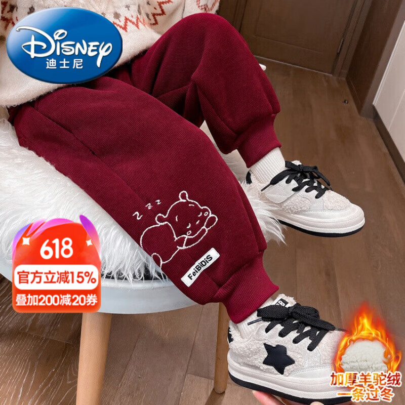 迪士尼（Disney）童裝女童加絨褲子秋冬款兒童休閑褲女寶寶加厚羊駝絨一條過冬衛(wèi)褲 酒紅色 90碼建議80-90cm1歲半-2歲