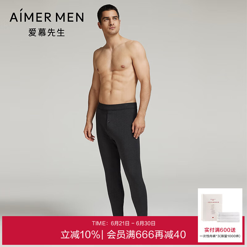 愛(ài)慕先生加厚保暖褲男駱駝絨抗菌消臭抗靜電秋褲保暖褲24新品NS73L861 深灰56D 2XL (180)