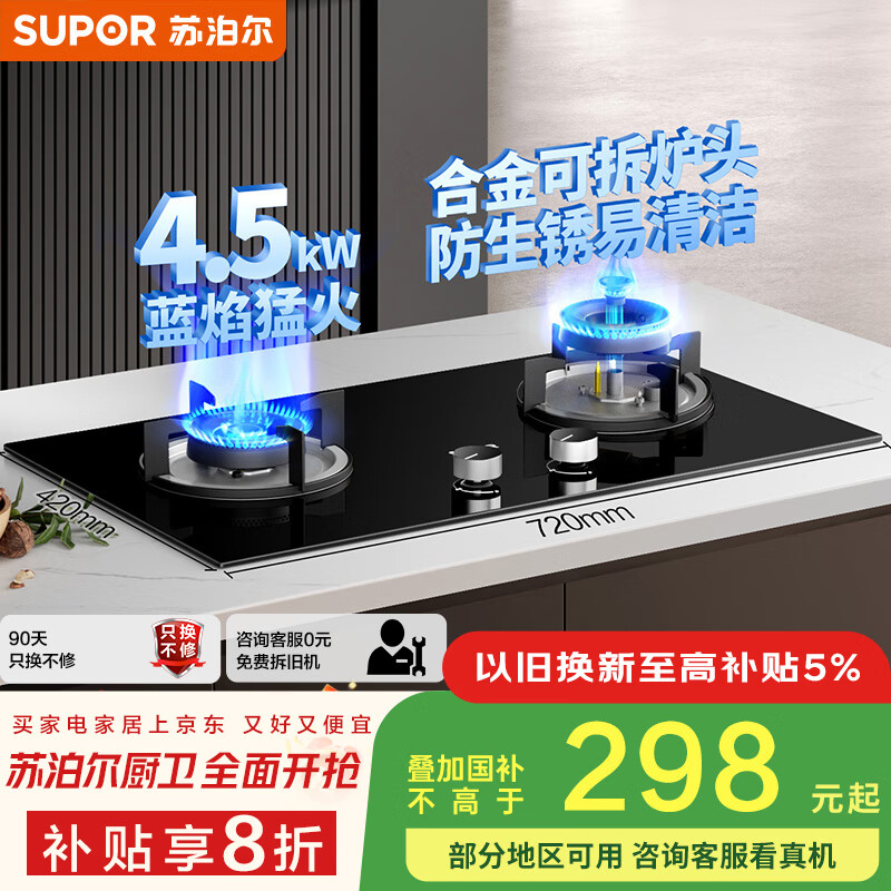 �ղ��� ȼ����˫�� DB07S 4.5KW��Һ����