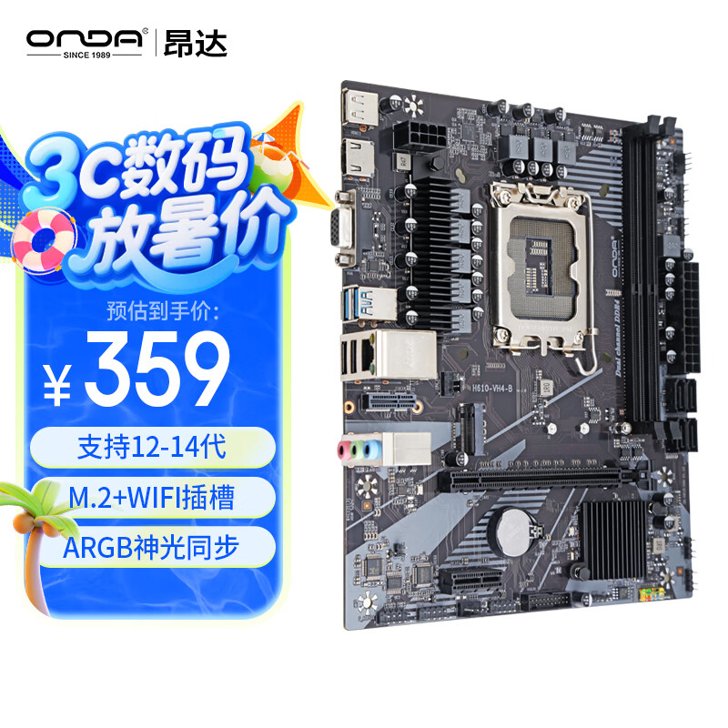  H610-VH4-B H610 LGA 1700