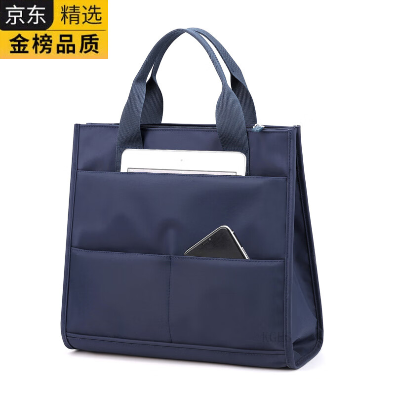 KGEG日本进口名牌男公文包女商务文件上班包夹层多兜防水牛津布手提包 蓝色 可以放文件夹